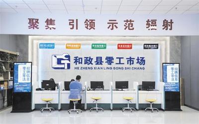 信息技術咨詢服務 助力企業數字化轉型與發展